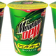 Illustration for article titled Mountain Dew-flavored Cheetos are the nerdiest food ever invented